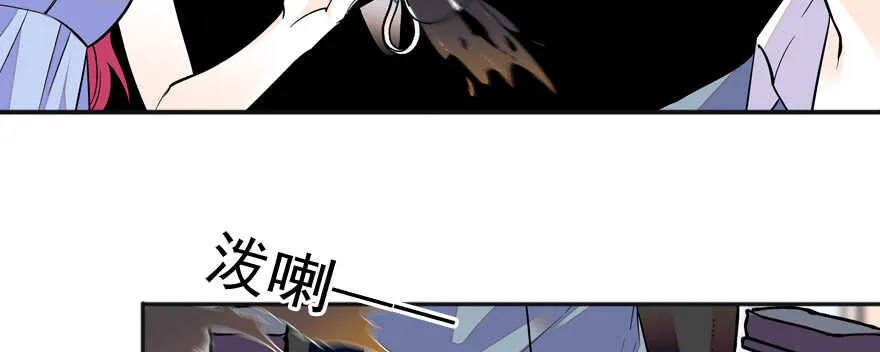 第50话 亲了一下 第48页