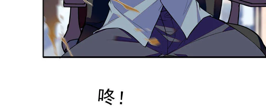 第50话 亲了一下 第49页