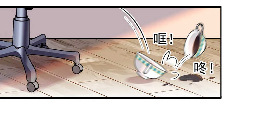 第50话 亲了一下 第50页