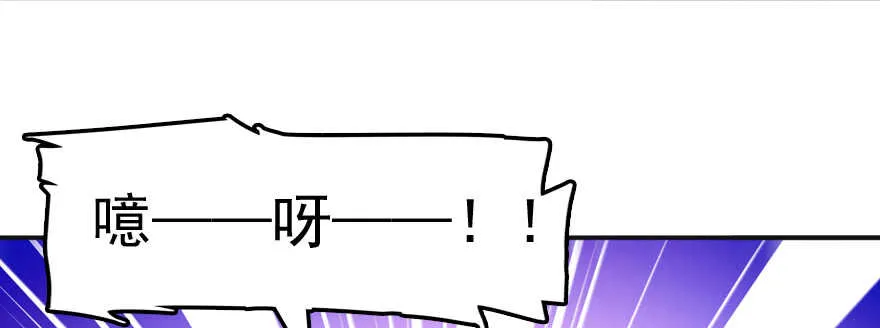 第50话 亲了一下 第53页