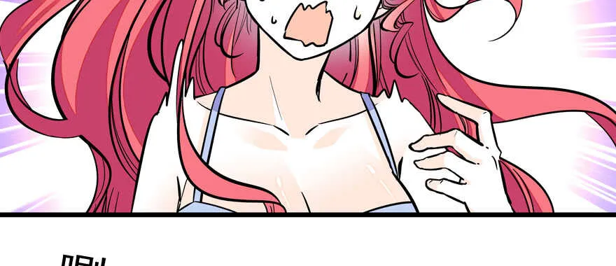 第50话 亲了一下 第55页