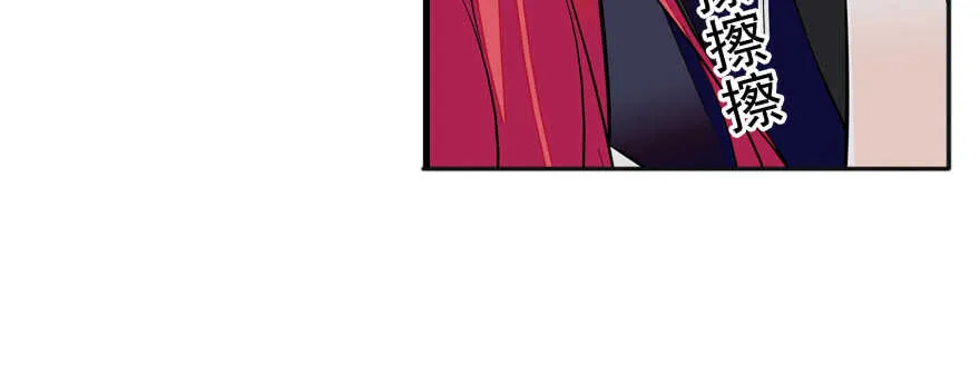 第50话 亲了一下 第58页