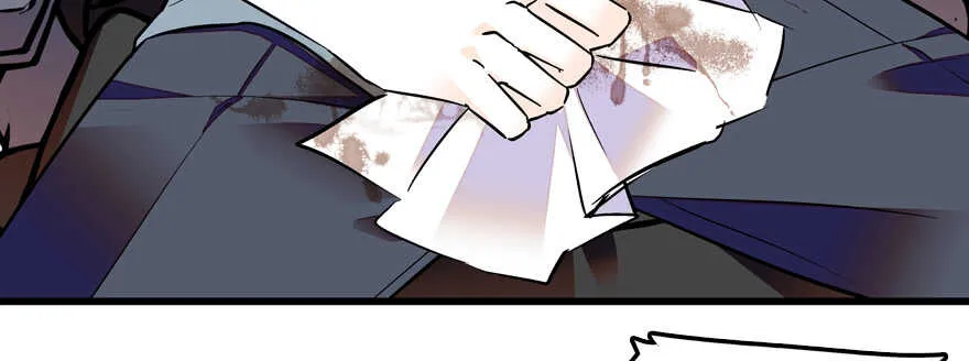 第50话 亲了一下 第61页