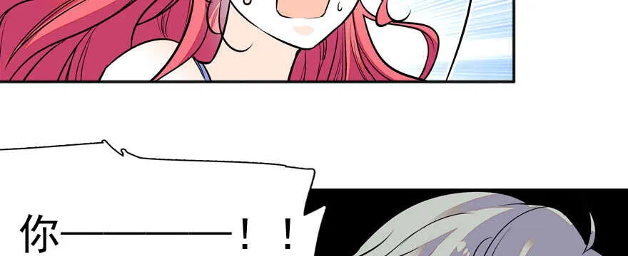 第50话 亲了一下 第63页