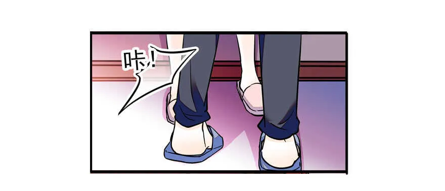 第52话 你要叫我老公 第22页