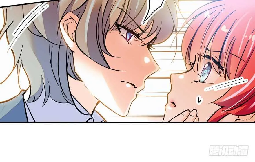 第52话 你要叫我老公 第34页