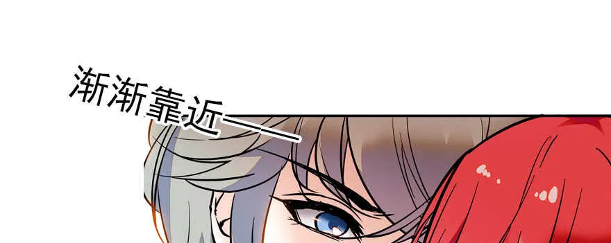 第52话 你要叫我老公 第36页