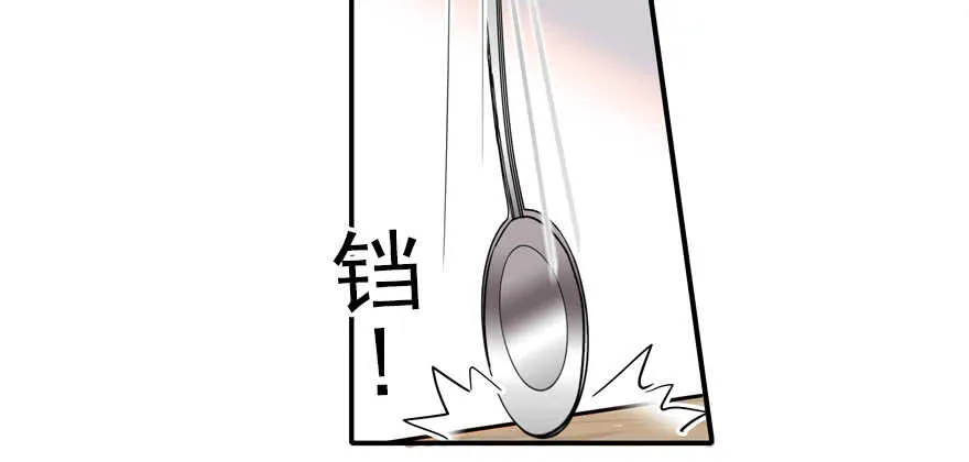 第53话 手把手，塞狗粮 第27页
