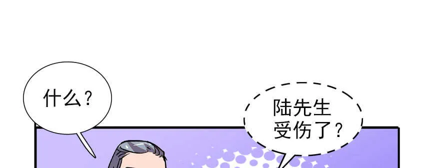 第53话 手把手，塞狗粮 第38页