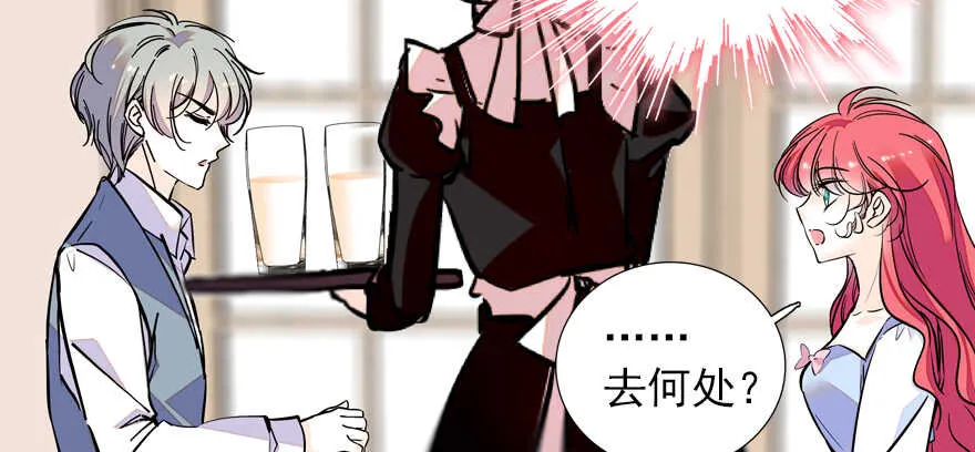 第53话 手把手，塞狗粮 第48页