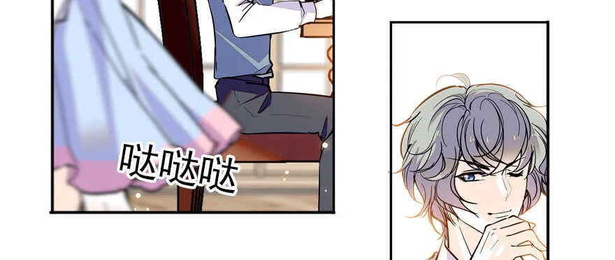 第53话 手把手，塞狗粮 第55页