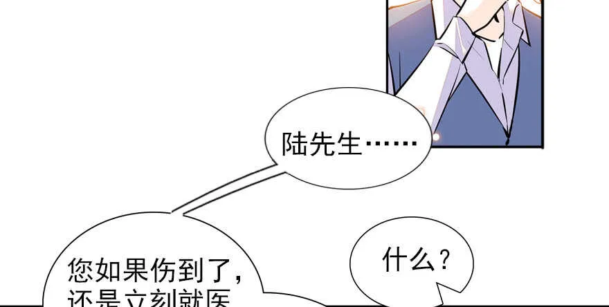 第53话 手把手，塞狗粮 第56页
