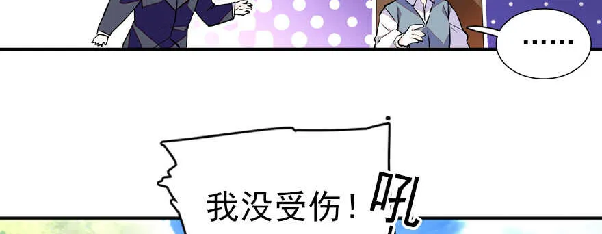第53话 手把手，塞狗粮 第58页