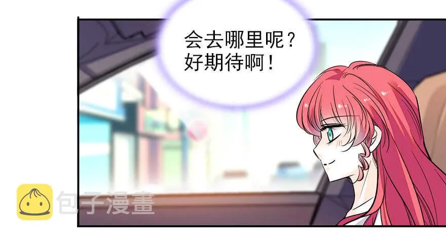 第53话 手把手，塞狗粮 第63页