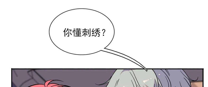 第53话 手把手，塞狗粮 第73页