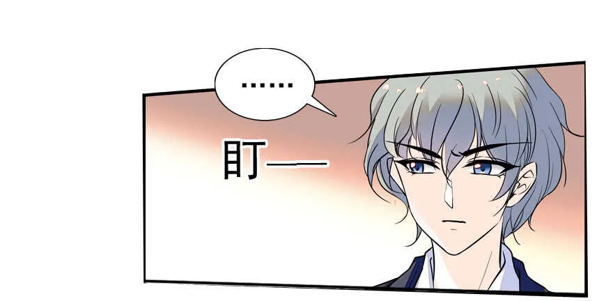 第54话 破茧成蝶 第4页