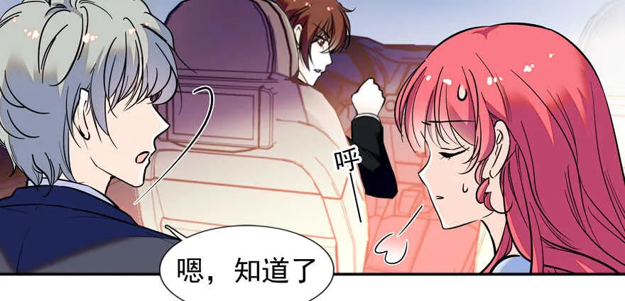 第54话 破茧成蝶 第6页