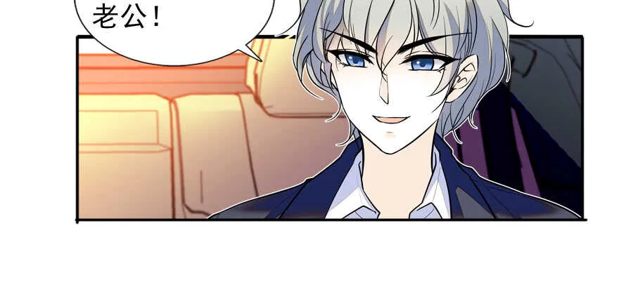 第54话 破茧成蝶 第13页