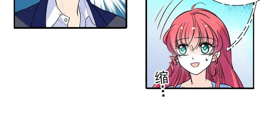第54话 破茧成蝶 第22页