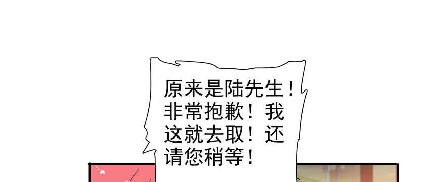 第54话 破茧成蝶 第31页