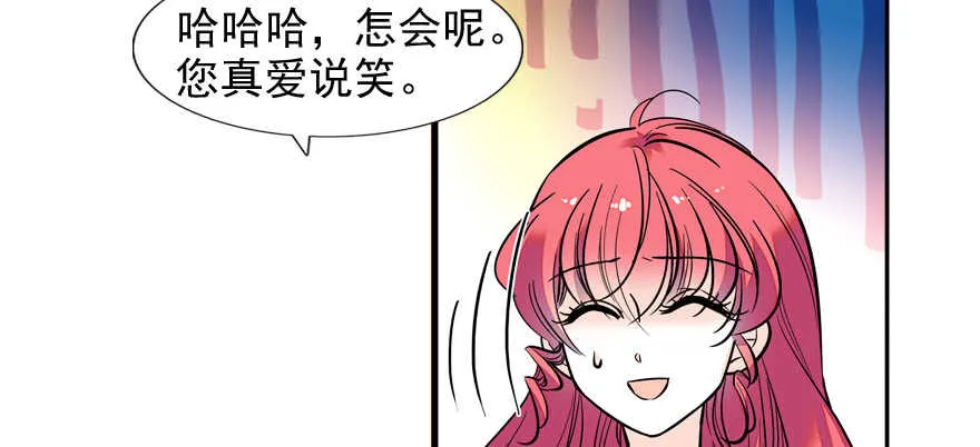 第54话 破茧成蝶 第36页