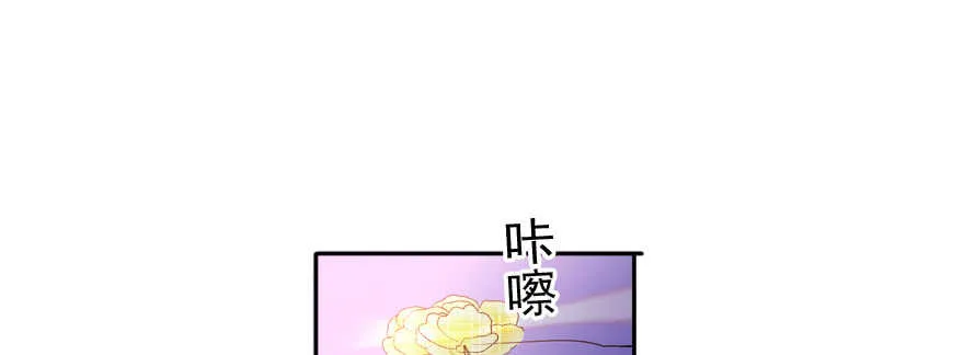 第54话 破茧成蝶 第56页