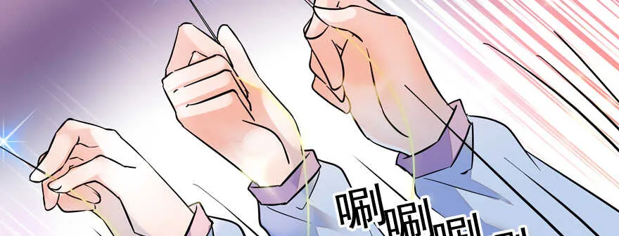 第54话 破茧成蝶 第62页