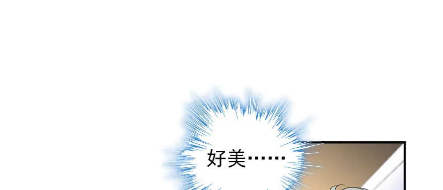 第54话 破茧成蝶 第67页