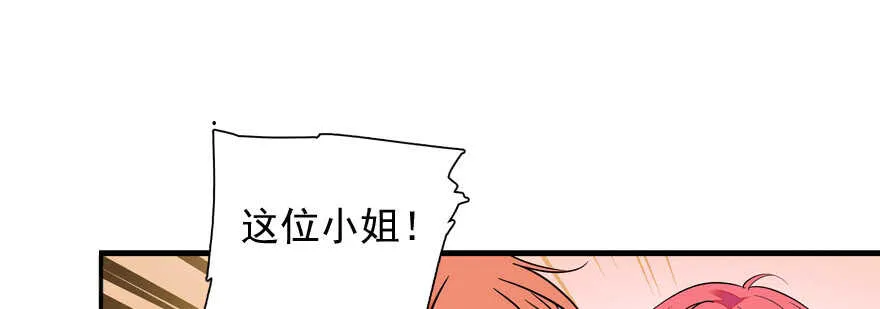 第55话 尽点夫妻义务 第15页