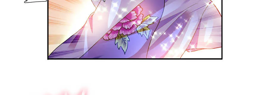 第55话 尽点夫妻义务 第18页