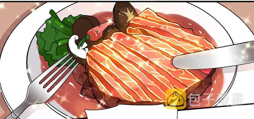 第55话 尽点夫妻义务 第41页