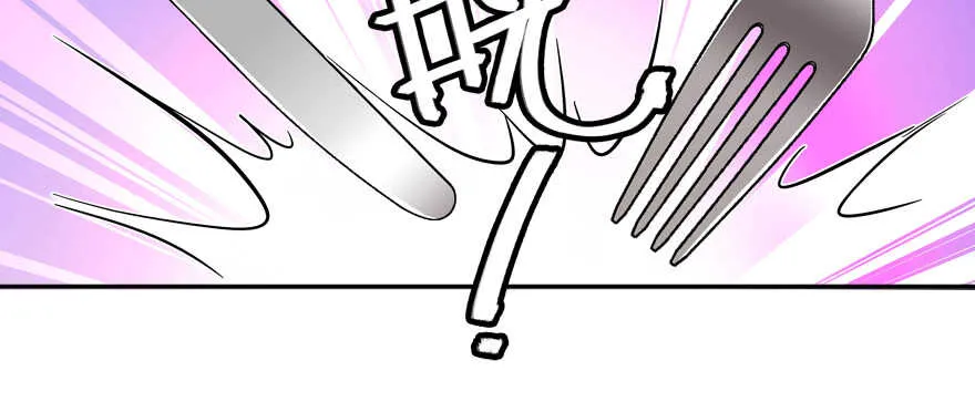 第55话 尽点夫妻义务 第43页