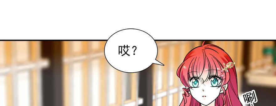 第55话 尽点夫妻义务 第44页