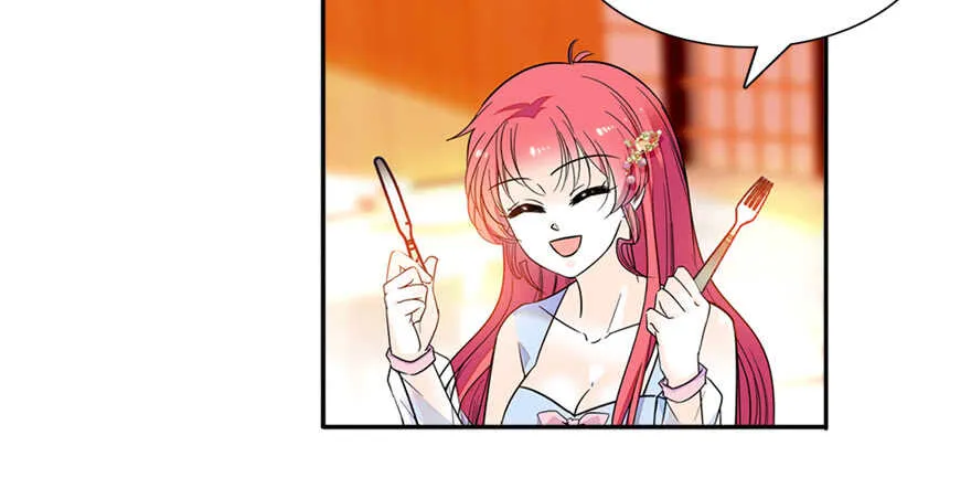 第55话 尽点夫妻义务 第49页