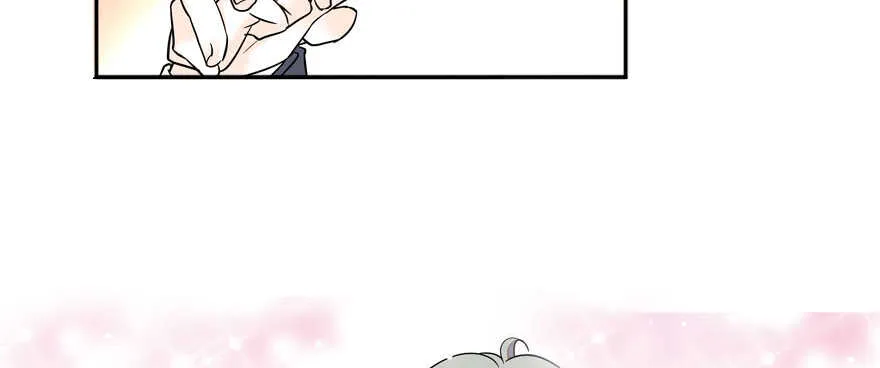 第55话 尽点夫妻义务 第62页