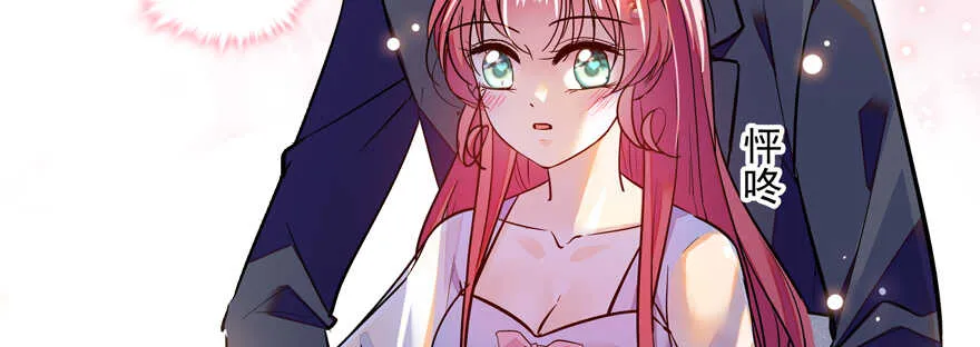 第55话 尽点夫妻义务 第64页