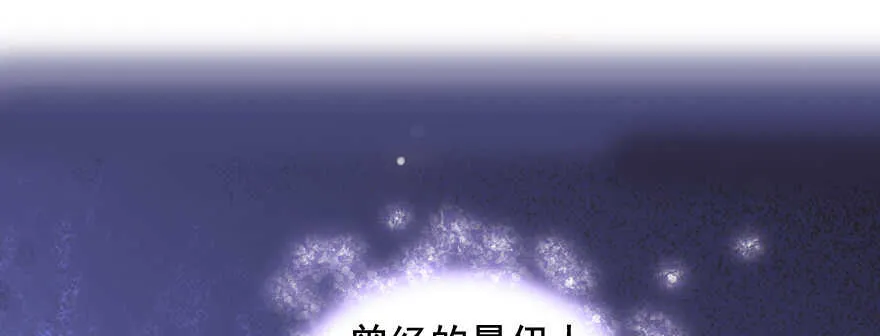第55话 尽点夫妻义务 第72页