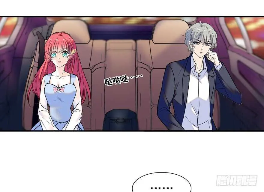 第56话 开溜！躲开舅舅 第2页