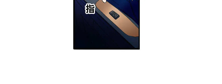 第56话 开溜！躲开舅舅 第10页