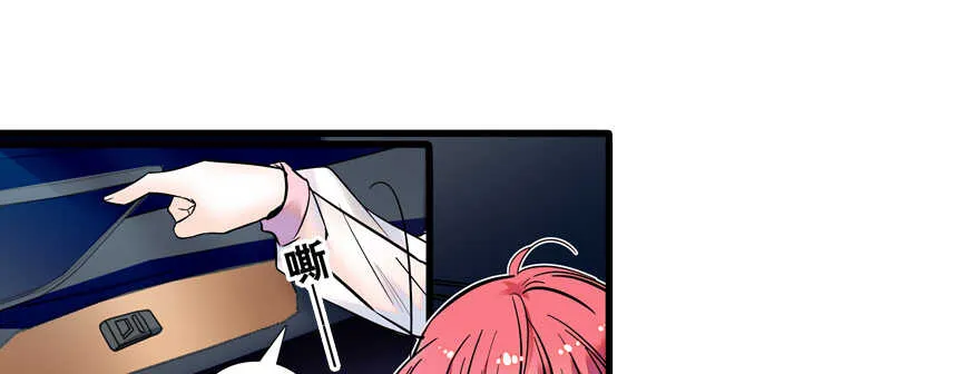 第56话 开溜！躲开舅舅 第11页