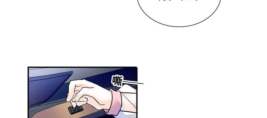 第56话 开溜！躲开舅舅 第14页
