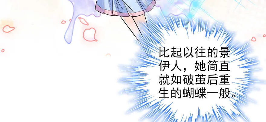 第56话 开溜！躲开舅舅 第19页