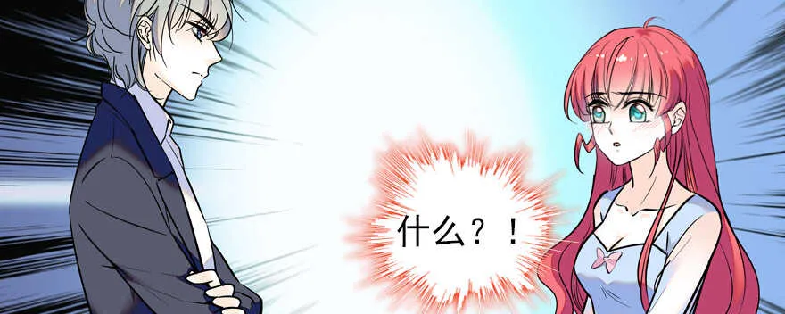 第56话 开溜！躲开舅舅 第29页