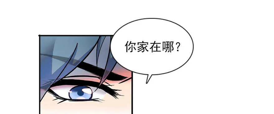 第56话 开溜！躲开舅舅 第38页
