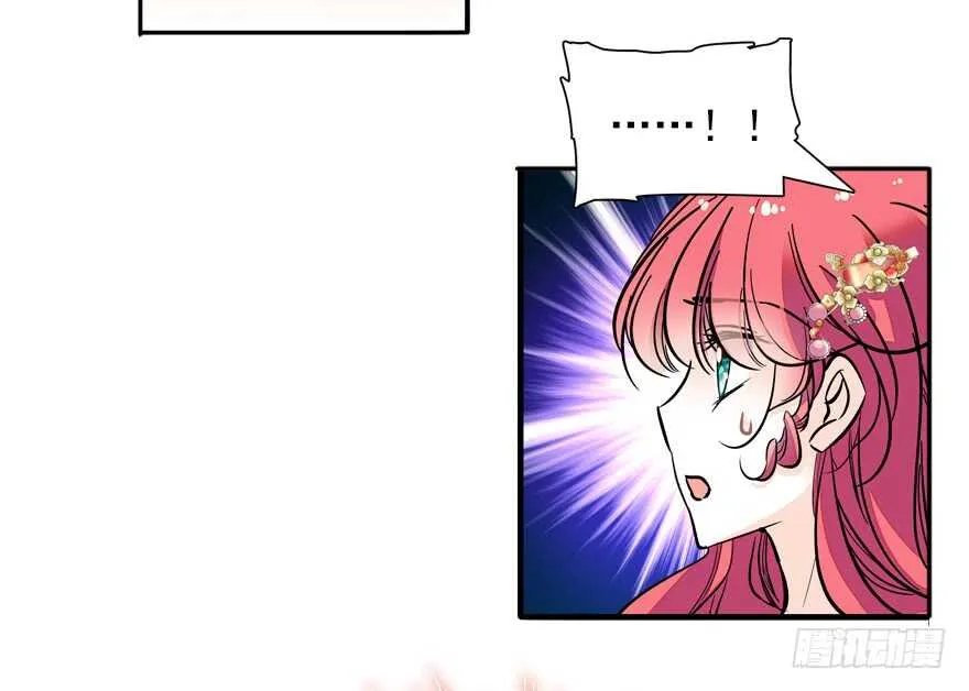第56话 开溜！躲开舅舅 第39页