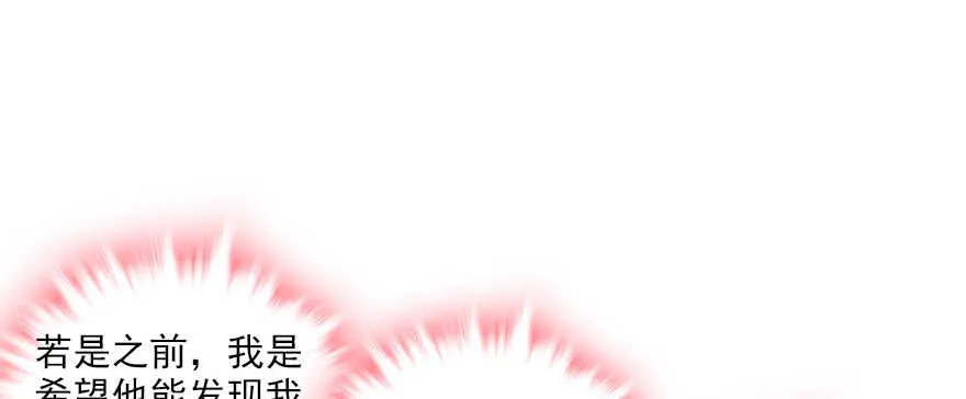 第56话 开溜！躲开舅舅 第41页