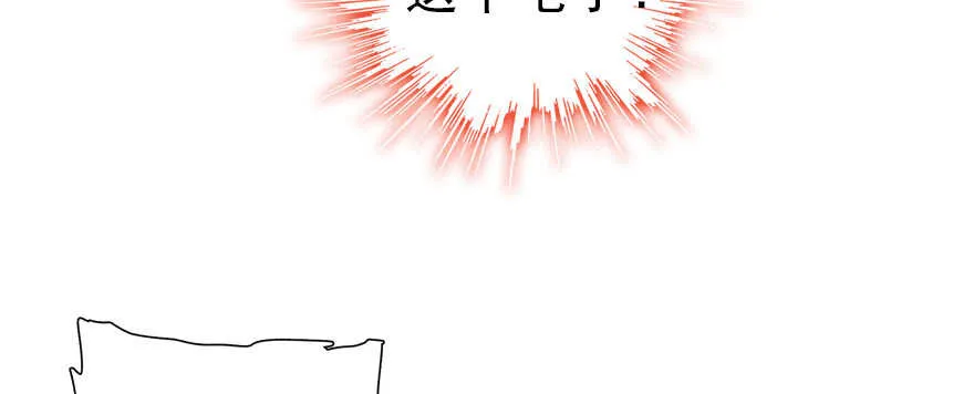 第56话 开溜！躲开舅舅 第45页