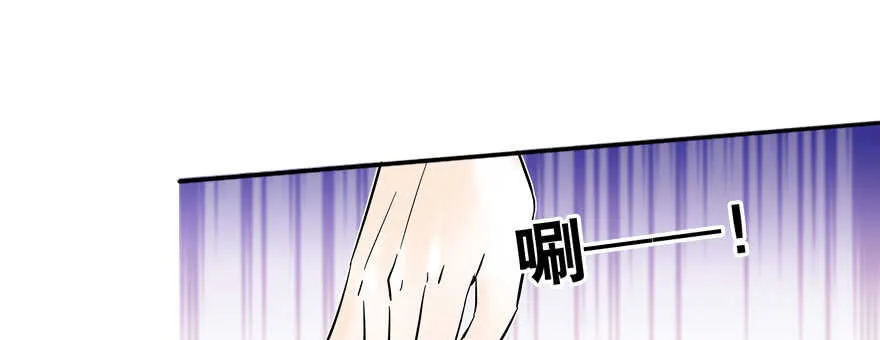第56话 开溜！躲开舅舅 第55页