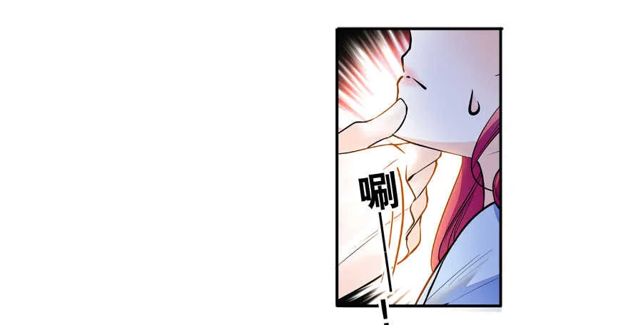 第56话 开溜！躲开舅舅 第59页