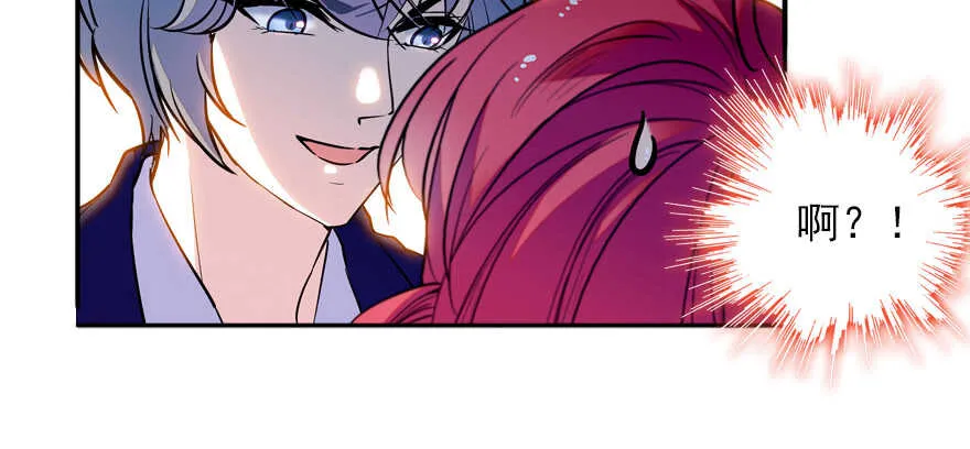 第56话 开溜！躲开舅舅 第61页